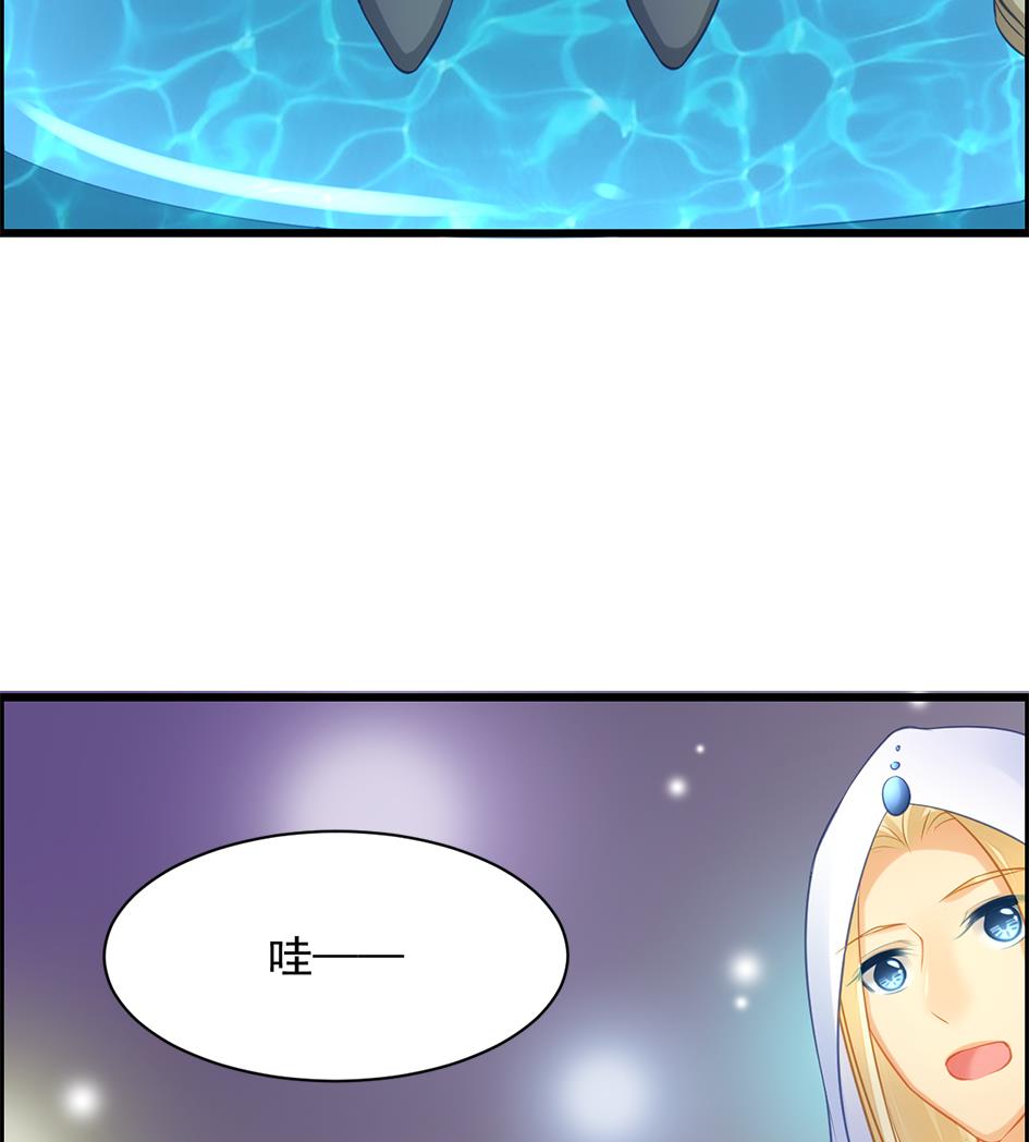 《天狐劫》第204话 启程 第46页