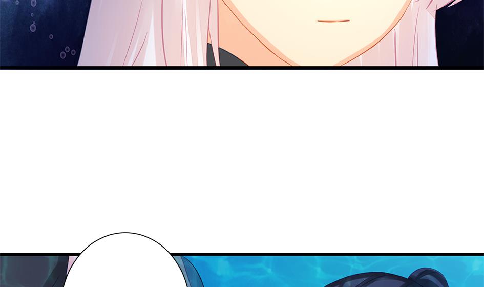 《天狐劫》第204话 启程 第7页
