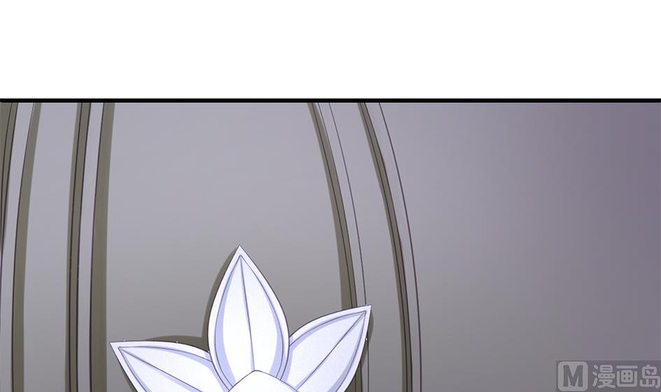 《天狐劫》第206话 阴谋初现 第27页