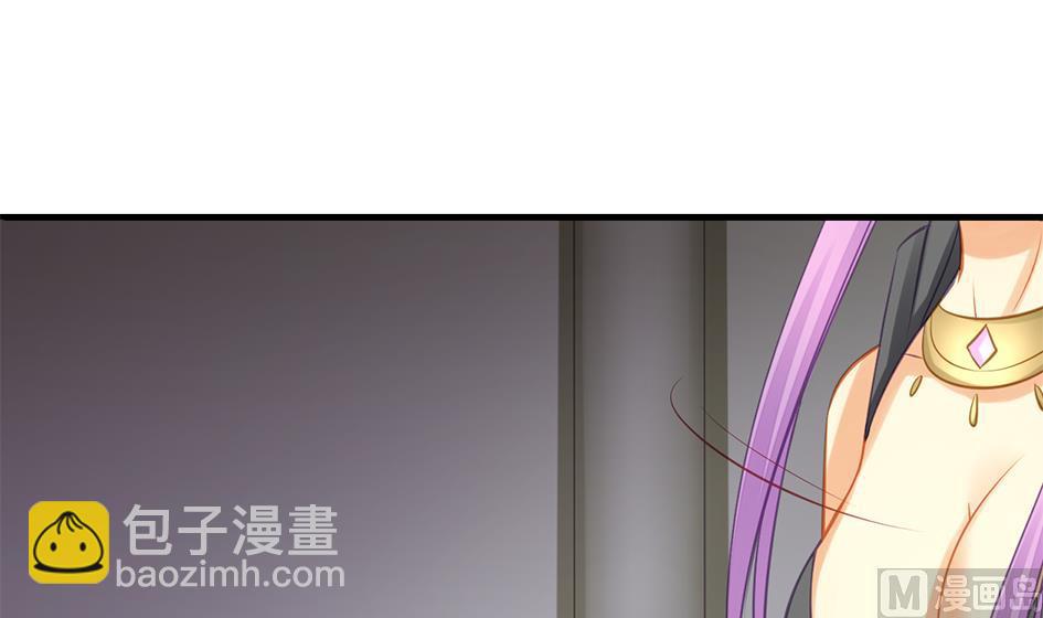 《天狐劫》第206话 阴谋初现 第33页