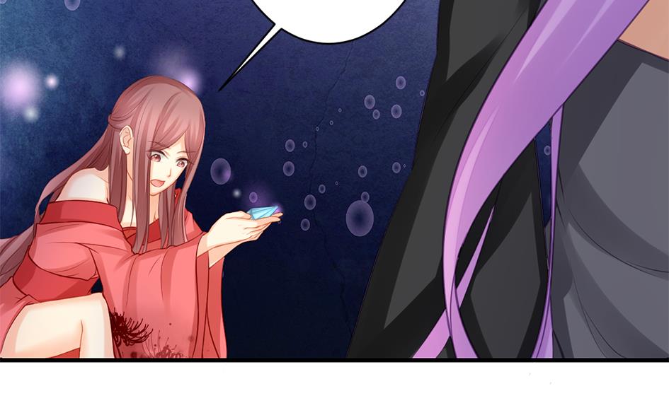《天狐劫》第206话 阴谋初现 第38页