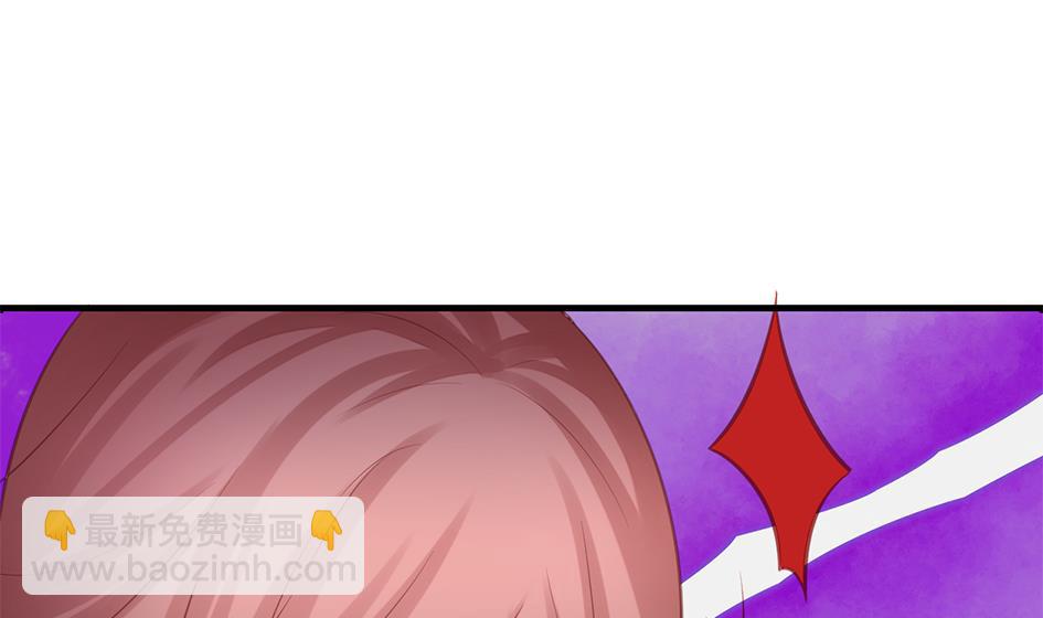 《天狐劫》第206话 阴谋初现 第41页