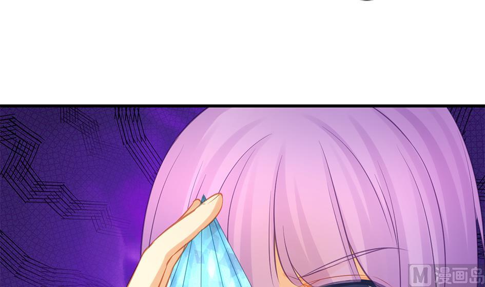 《天狐劫》第206话 阴谋初现 第45页