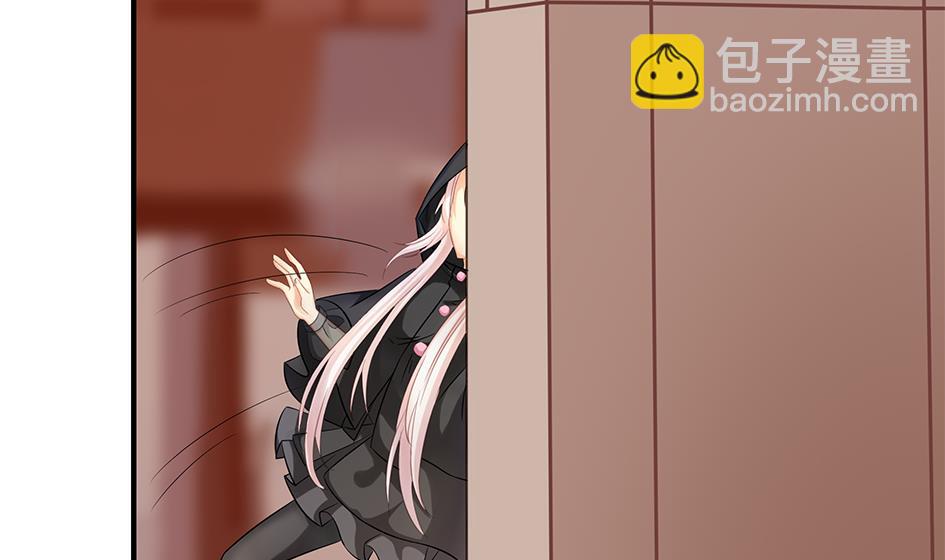 《天狐劫》第206话 阴谋初现 第4页