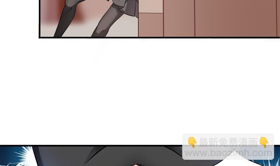 《天狐劫》第206话 阴谋初现 第5页