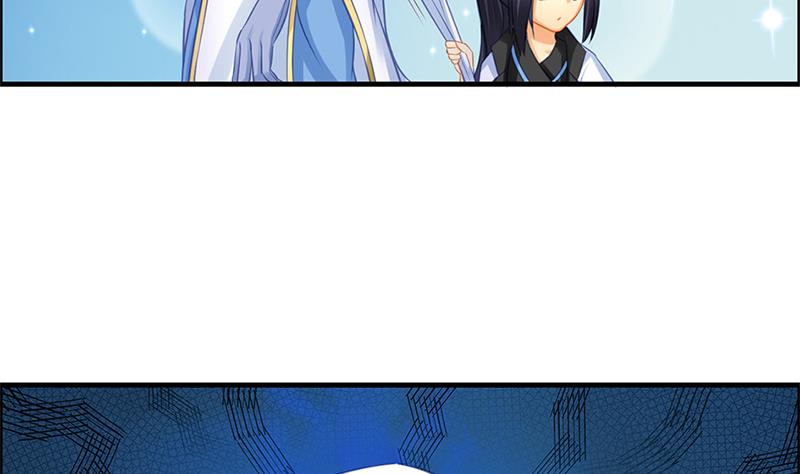 《天狐劫》第205话 骑乘大法好 第20页
