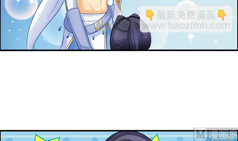 《天狐劫》第205话 骑乘大法好 第24页