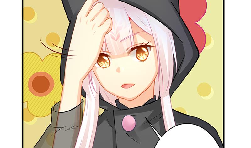 《天狐劫》第205话 骑乘大法好 第8页