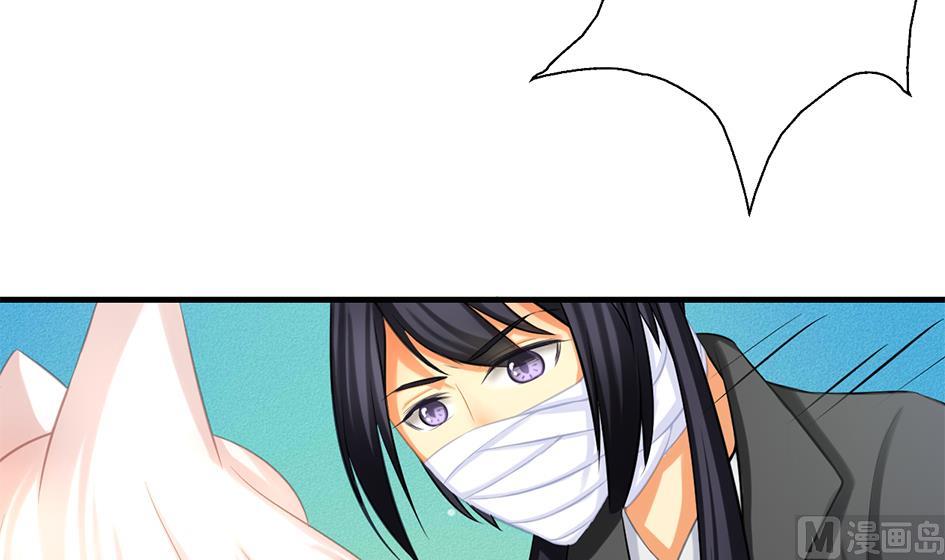 《天狐劫》第207话 九死一生之人 第24页