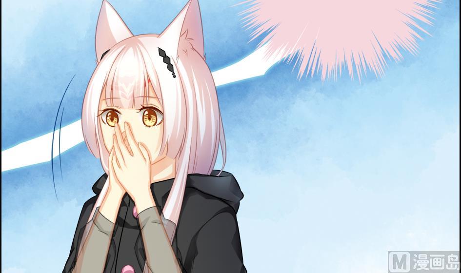 《天狐劫》第209话 拍卖进行时 1 第15页