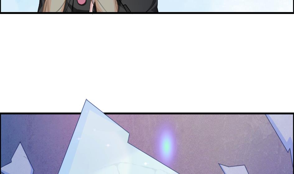 《天狐劫》第209话 拍卖进行时 1 第16页