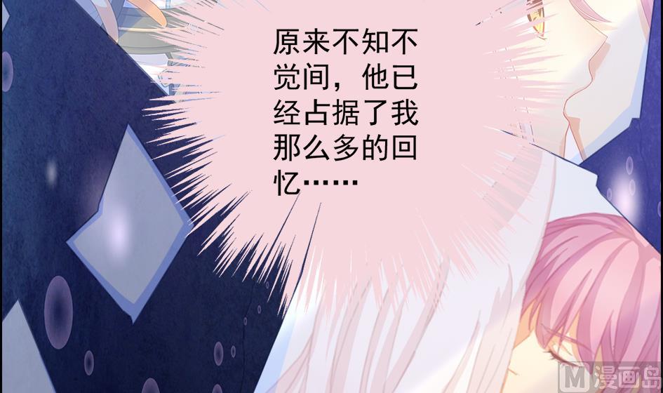 《天狐劫》第209话 拍卖进行时 1 第18页