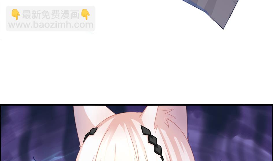 《天狐劫》第209话 拍卖进行时 1 第20页