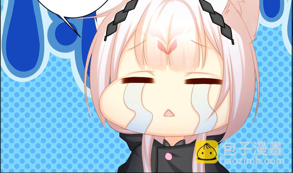 《天狐劫》第209话 拍卖进行时 1 第25页