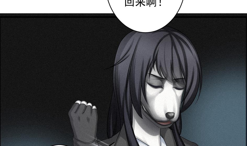 《天狐劫》第209话 拍卖进行时 1 第35页