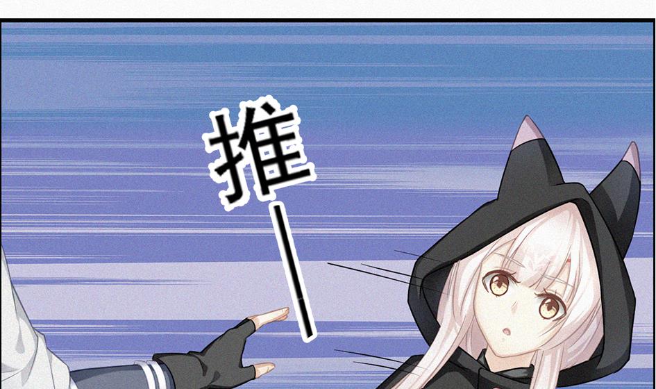 《天狐劫》第209话 拍卖进行时 1 第37页