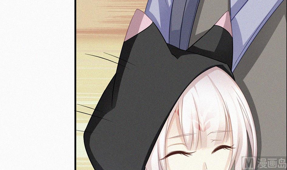《天狐劫》第209话 拍卖进行时 1 第39页