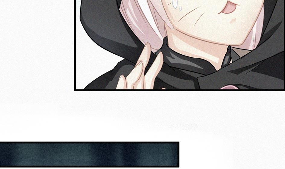 《天狐劫》第209话 拍卖进行时 1 第44页