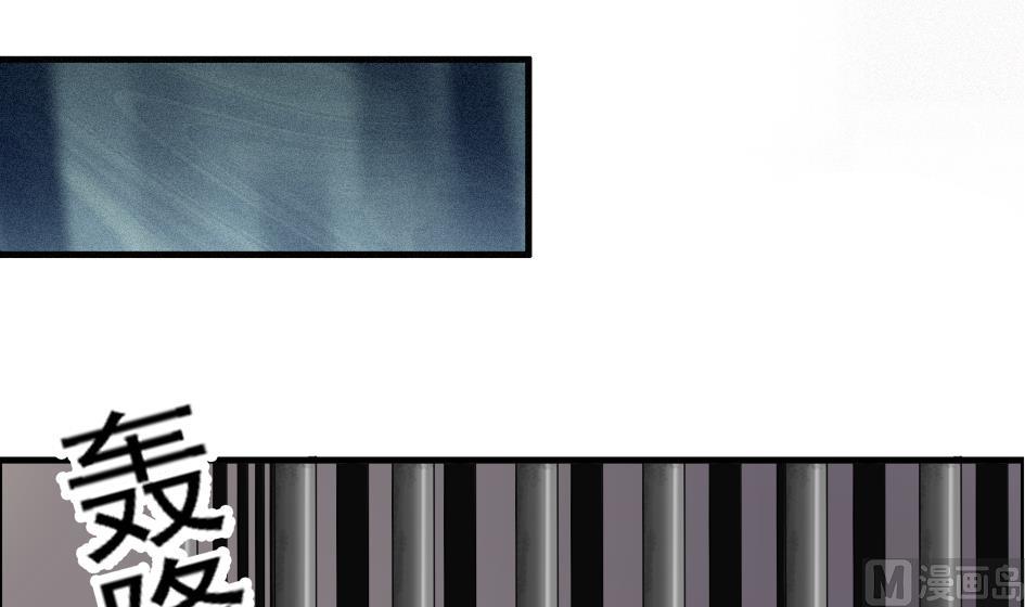 《天狐劫》第209话 拍卖进行时 1 第45页