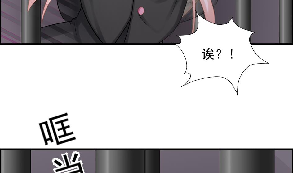 《天狐劫》第209话 拍卖进行时 1 第4页