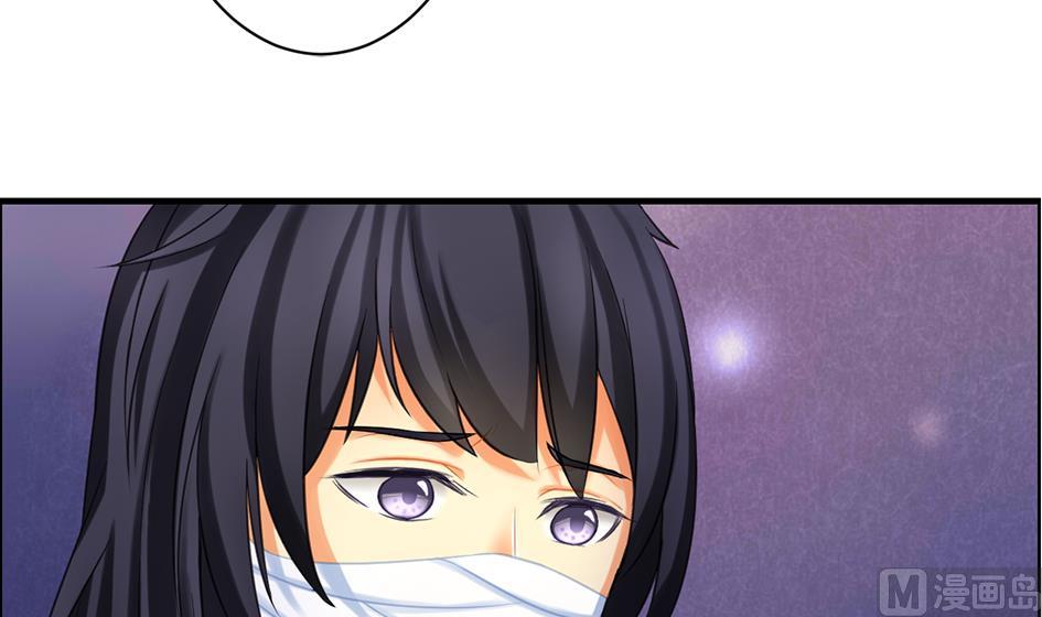 《天狐劫》第208话 真实用意 第24页