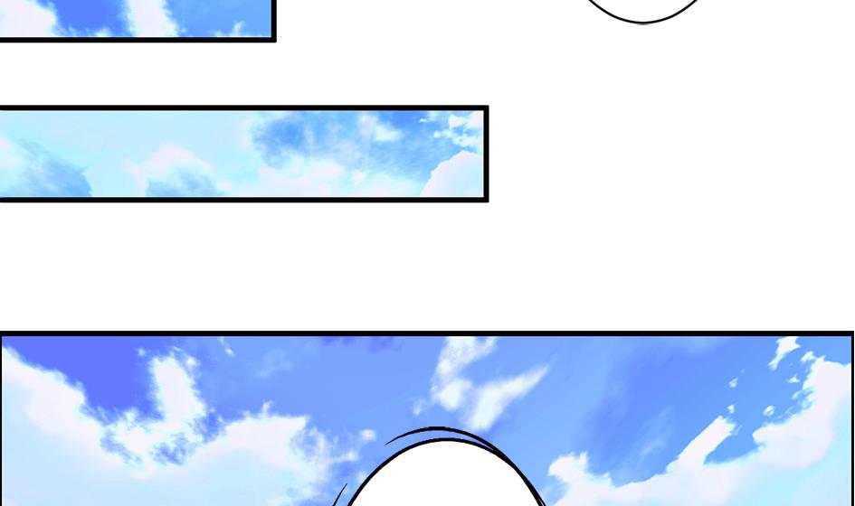 《天狐劫》第208话 真实用意 第26页
