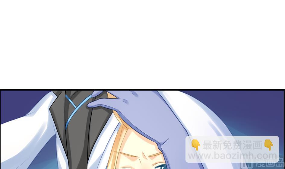 《天狐劫》第208话 真实用意 第30页