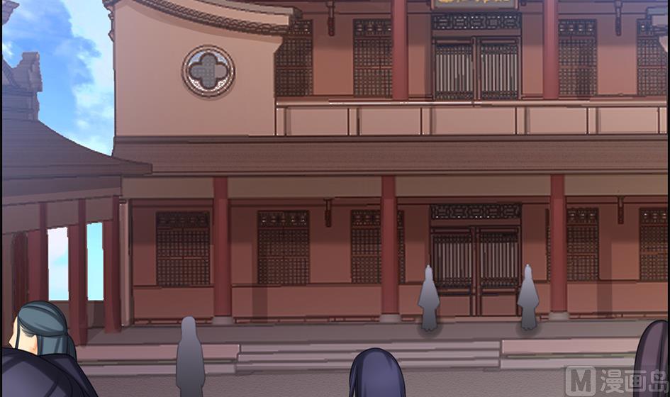 《天狐劫》第208话 真实用意 第33页