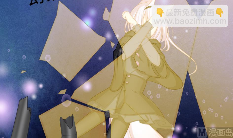 《天狐劫》第211话 炼蛊 1 第27页