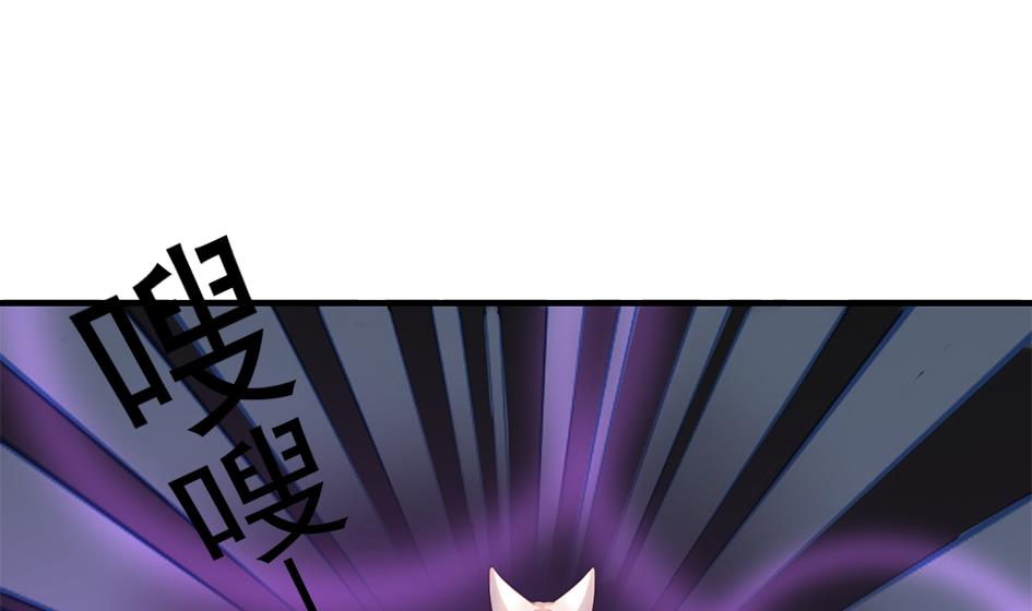 《天狐劫》第211话 炼蛊 1 第41页