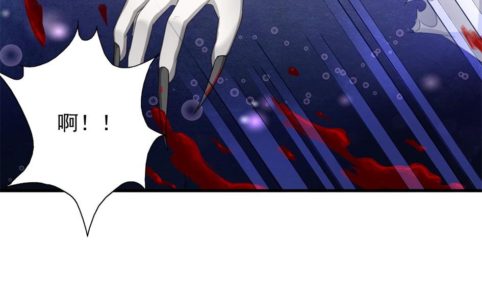 《天狐劫》第211话 炼蛊 1 第7页