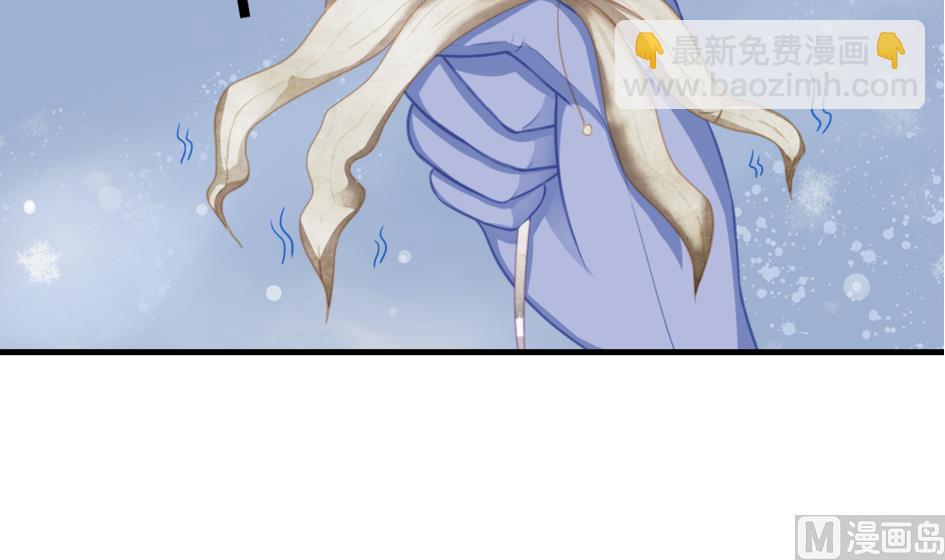 《天狐劫》第215话 问心 第24页