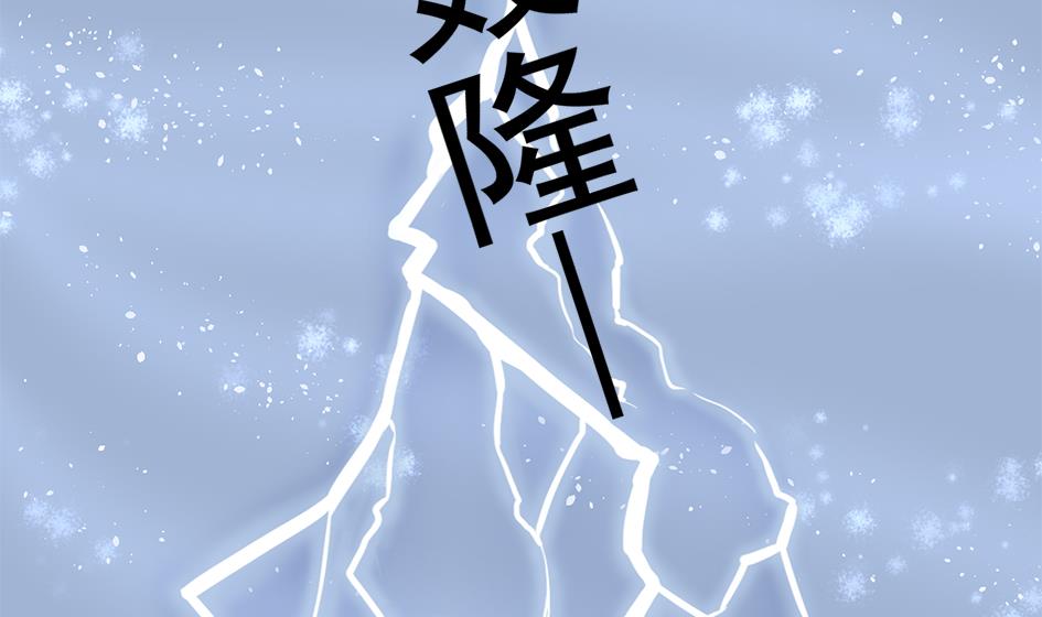 《天狐劫》第215话 问心 第35页