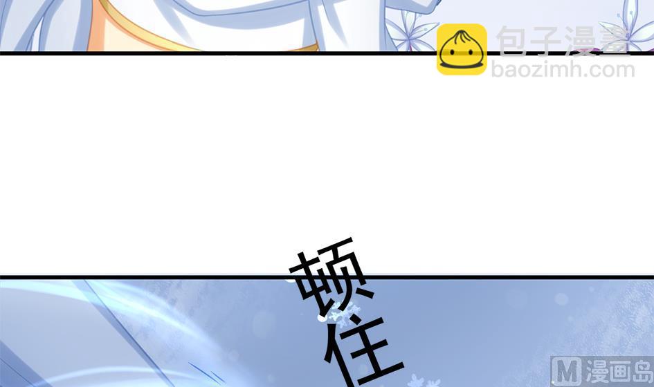 《天狐劫》第215话 问心 第9页