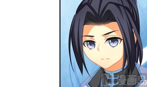 《天狐劫》第214话 发现寒月幽兰 第18页