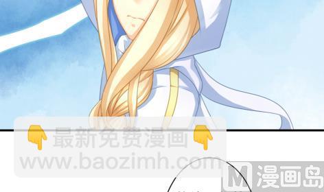 《天狐劫》第214话 发现寒月幽兰 第27页