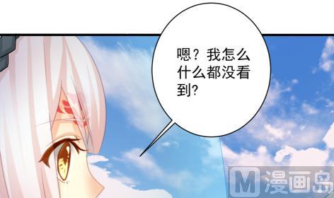 《天狐劫》第214话 发现寒月幽兰 第30页