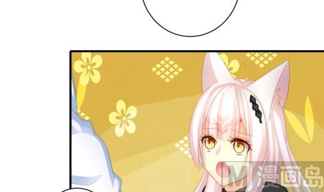 《天狐劫》第214话 发现寒月幽兰 第42页