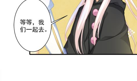 《天狐劫》第214话 发现寒月幽兰 第43页