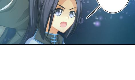 《天狐劫》第214话 发现寒月幽兰 第7页