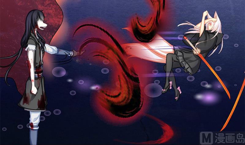 《天狐劫》第212话 炼蛊 2 第21页
