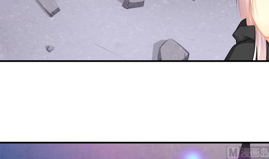 《天狐劫》第213话 魔器初成 第15页