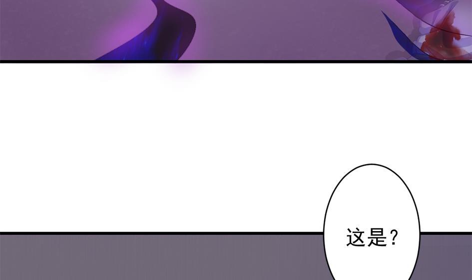 《天狐劫》第213话 魔器初成 第19页