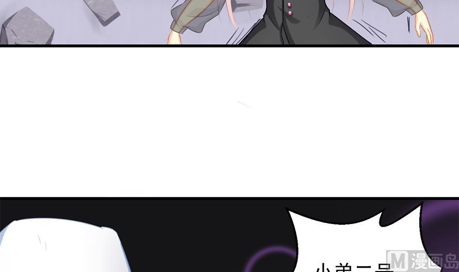 《天狐劫》第213话 魔器初成 第21页