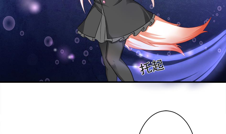 《天狐劫》第213话 魔器初成 第37页