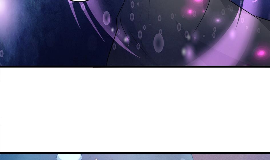 《天狐劫》第213话 魔器初成 第43页