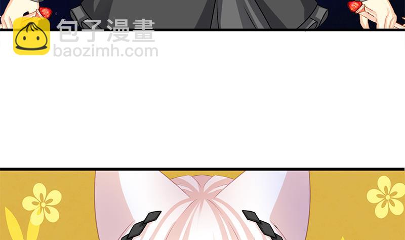 《天狐劫》第217话 第三尾 第28页