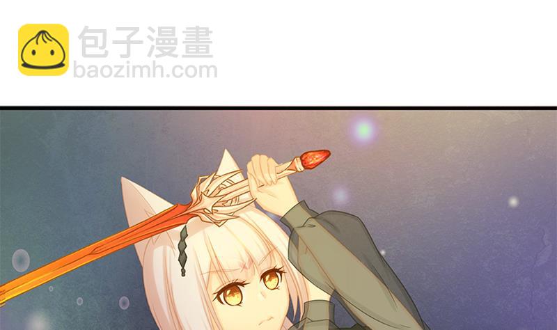 《天狐劫》第217话 第三尾 第46页