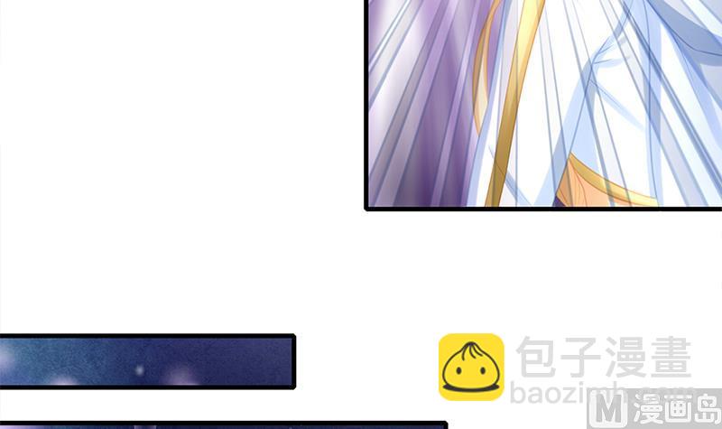 《天狐劫》第217话 第三尾 第6页
