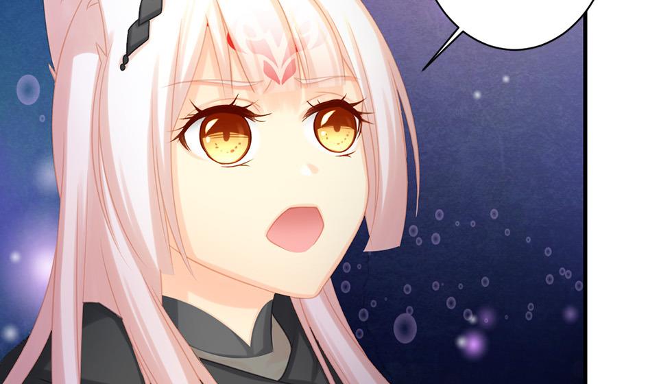 《天狐劫》第216话 绝望时刻 第26页